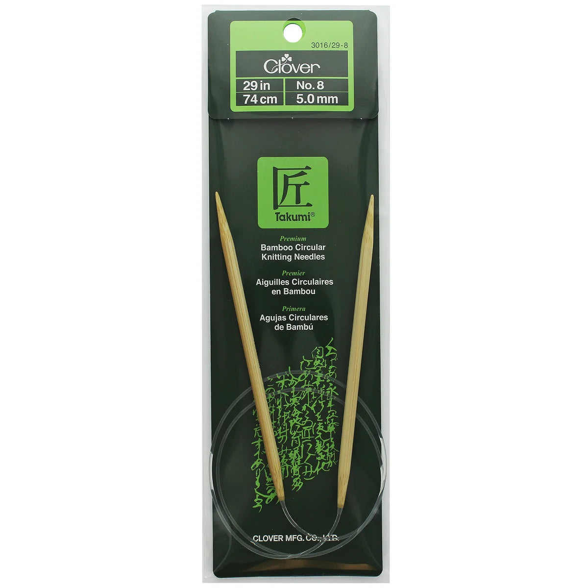 Clover Bamboo Circular Knitting Needles 29" (Sizes 3 to 15)