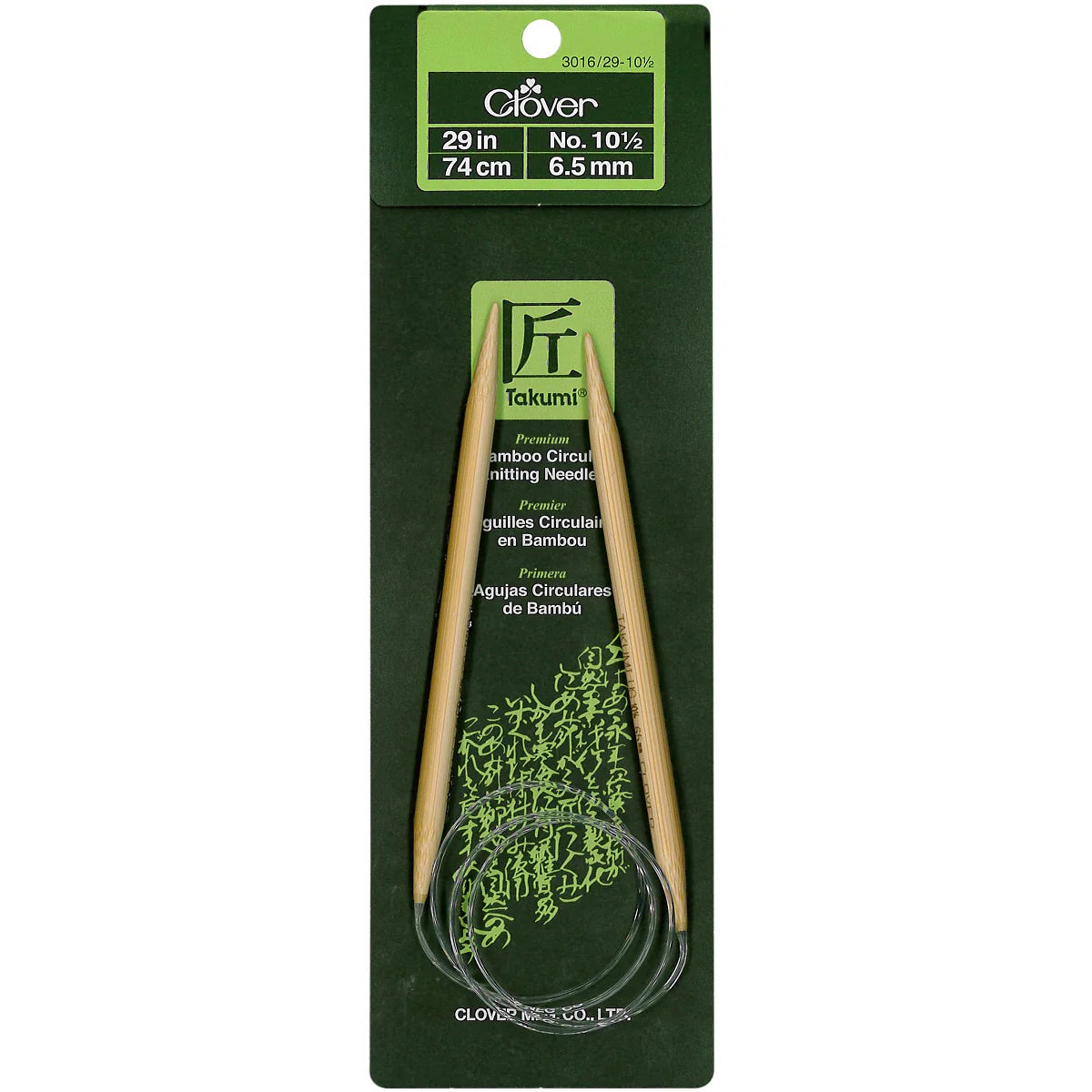 Clover Bamboo Circular Knitting Needles 29" (Sizes 3 to 15)