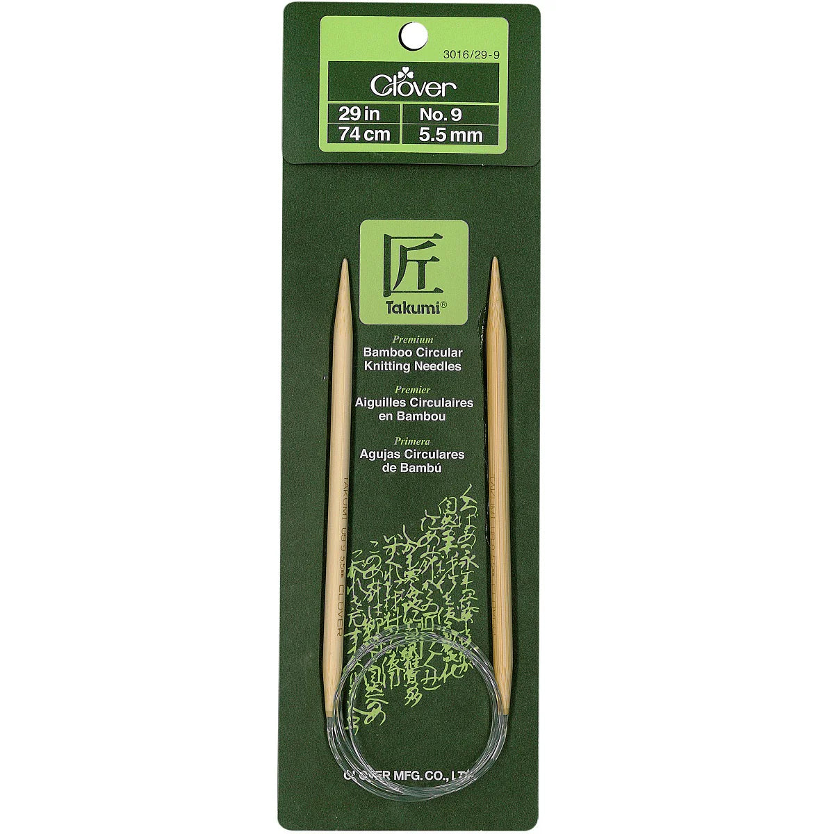Clover Bamboo Circular Knitting Needles 29" (Sizes 3 to 15)
